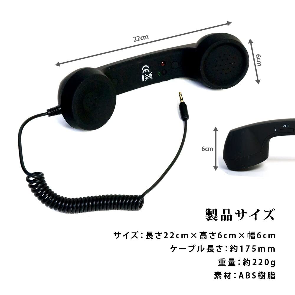Amazon.co.jp: mini2x スマホ 受話器 黒電話 レトロ PC パソコン ZOOM